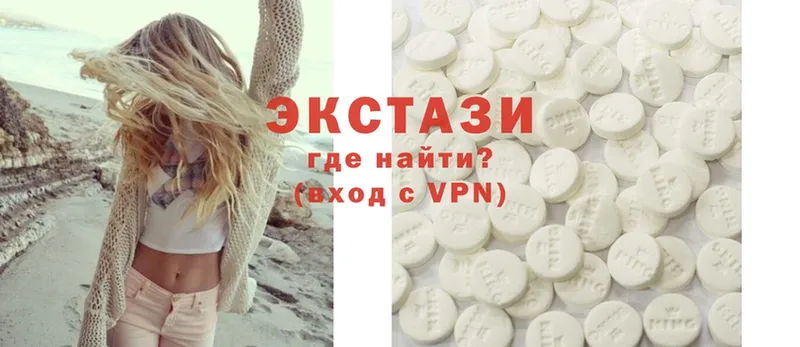 MEGA рабочий сайт  Козьмодемьянск  ЭКСТАЗИ MDMA  как найти закладки 