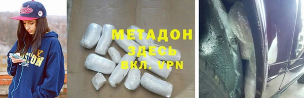 MDMA Premium VHQ Армянск