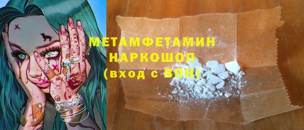 MDMA Premium VHQ Армянск