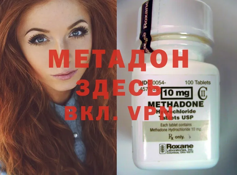 KRAKEN вход  Козьмодемьянск  МЕТАДОН methadone 