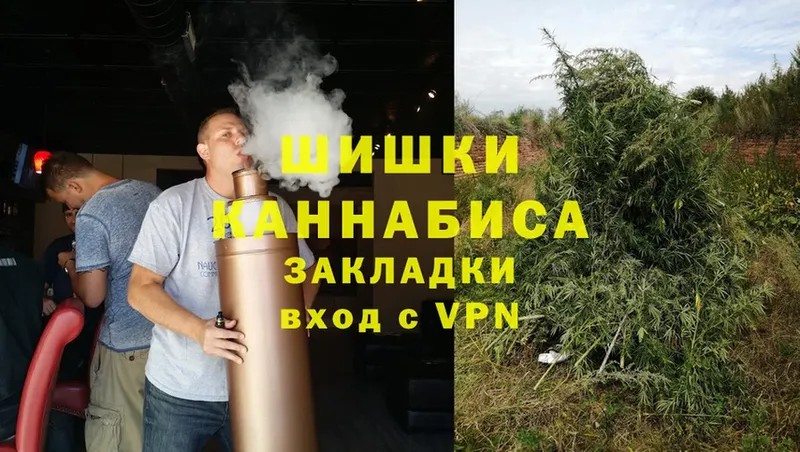 Каннабис White Widow  Козьмодемьянск 